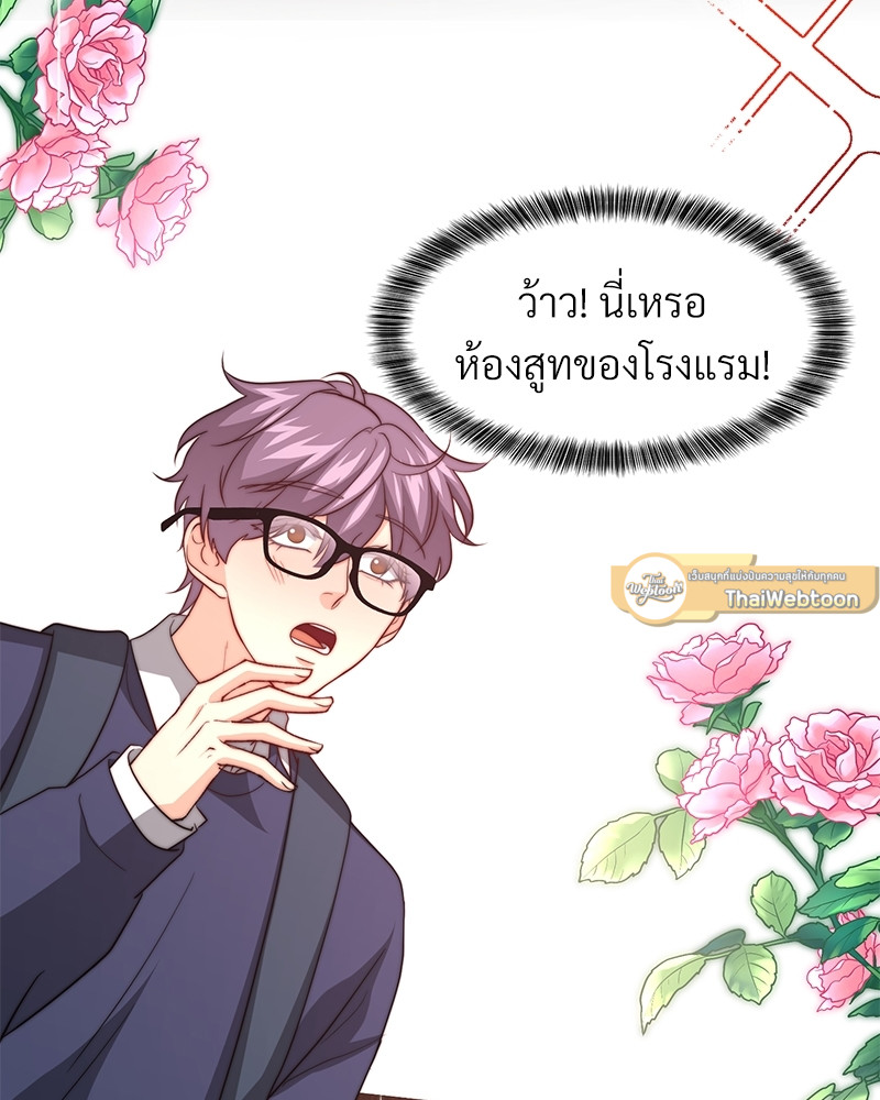 หน้า 45