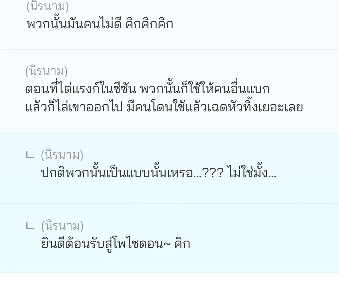 หน้า 88