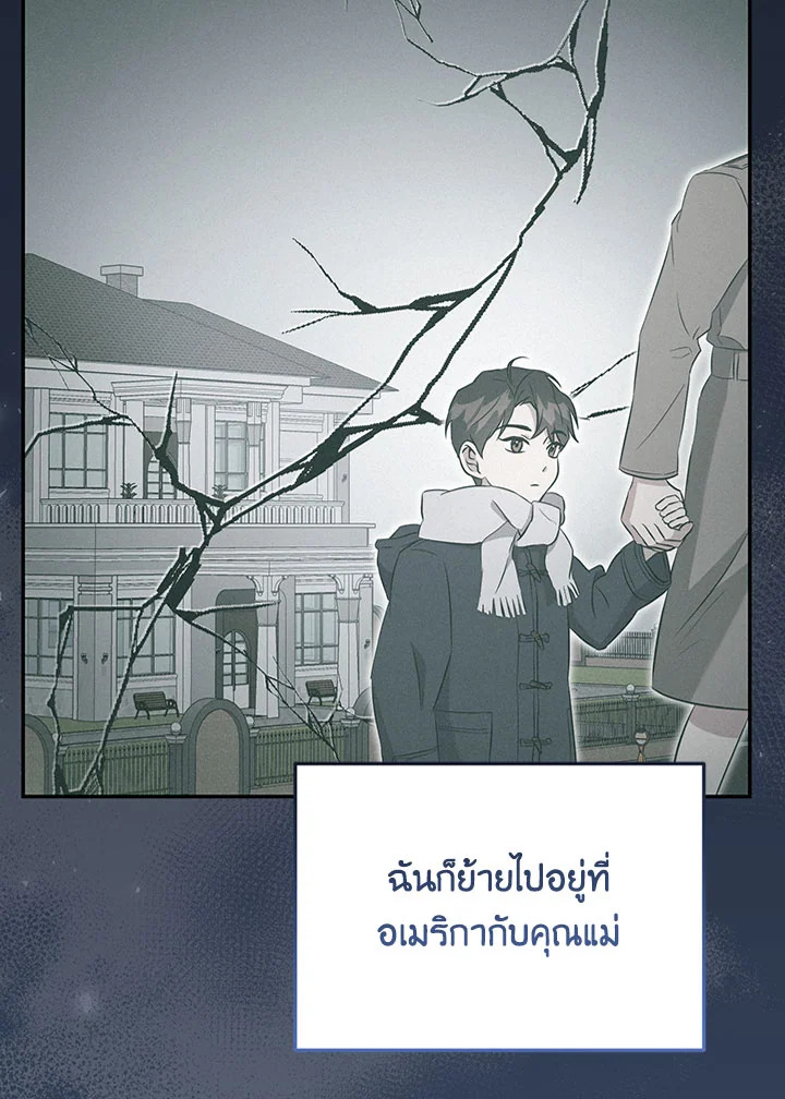 หน้า 79