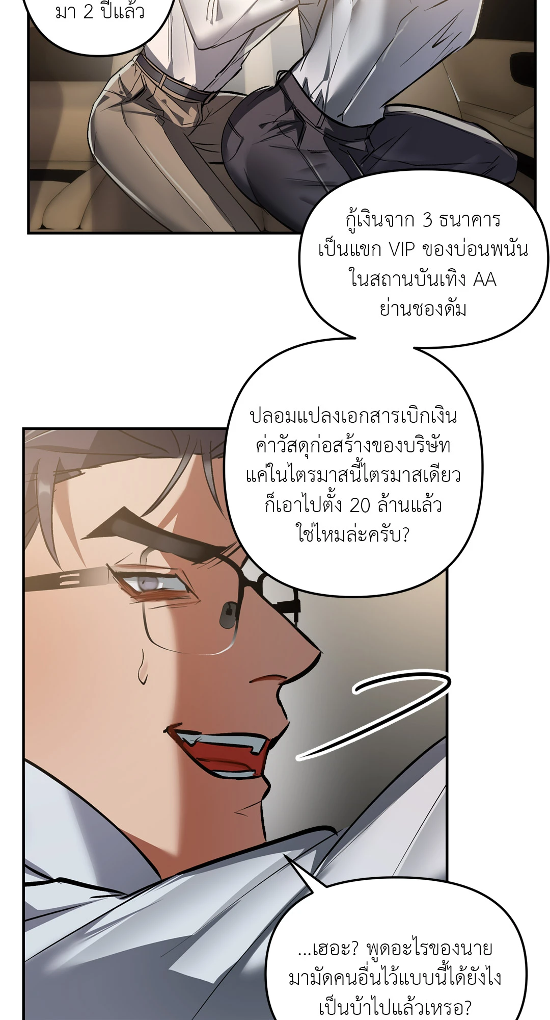 หน้า 34