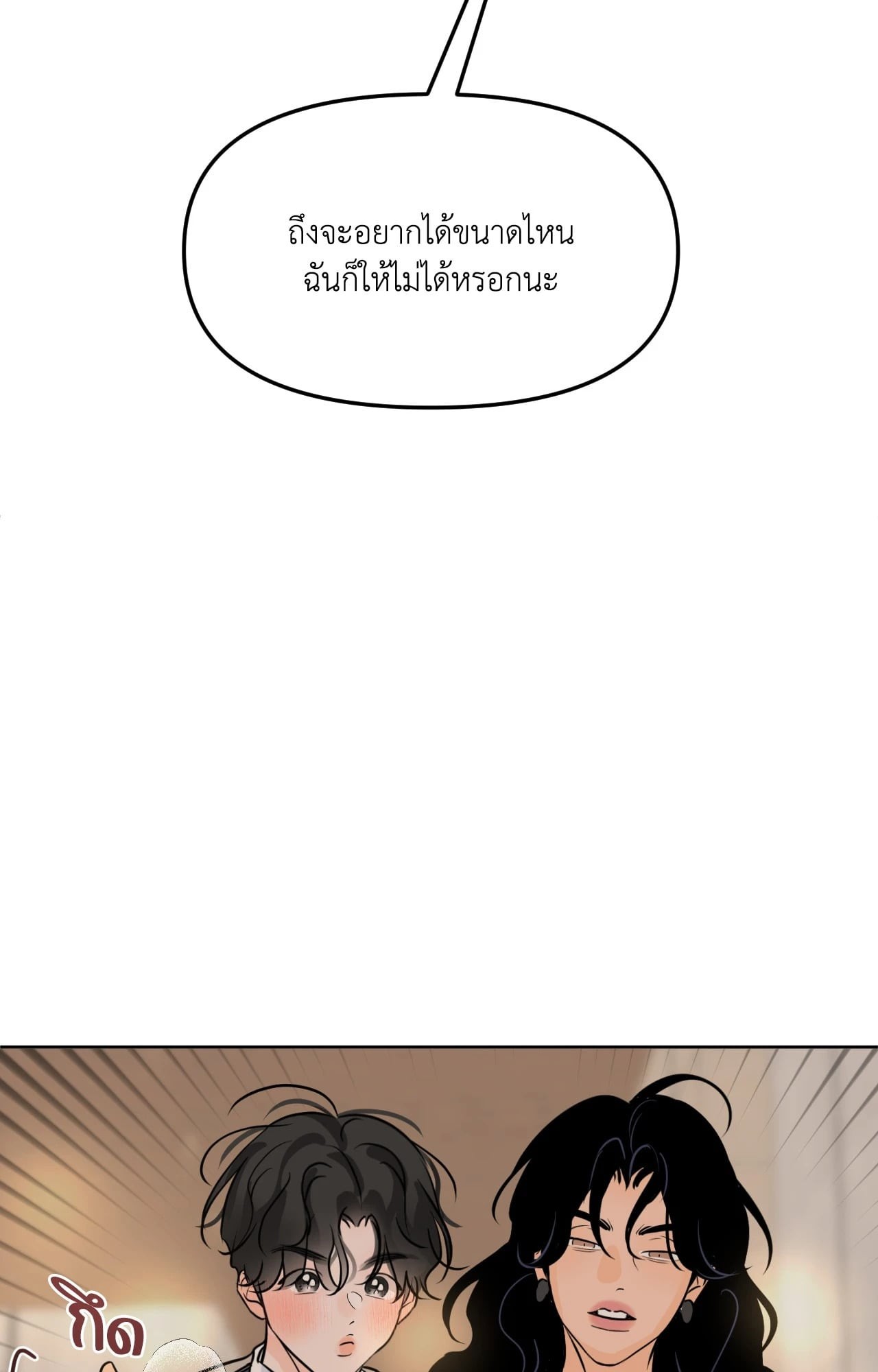 หน้า 87
