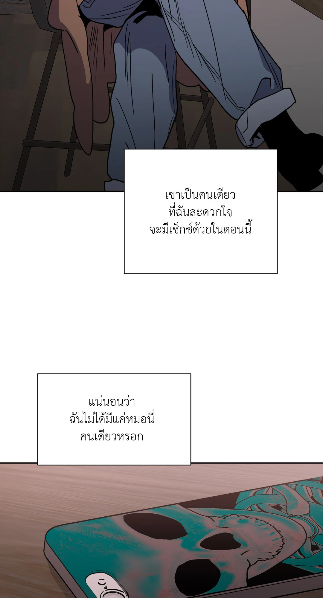 หน้า 39