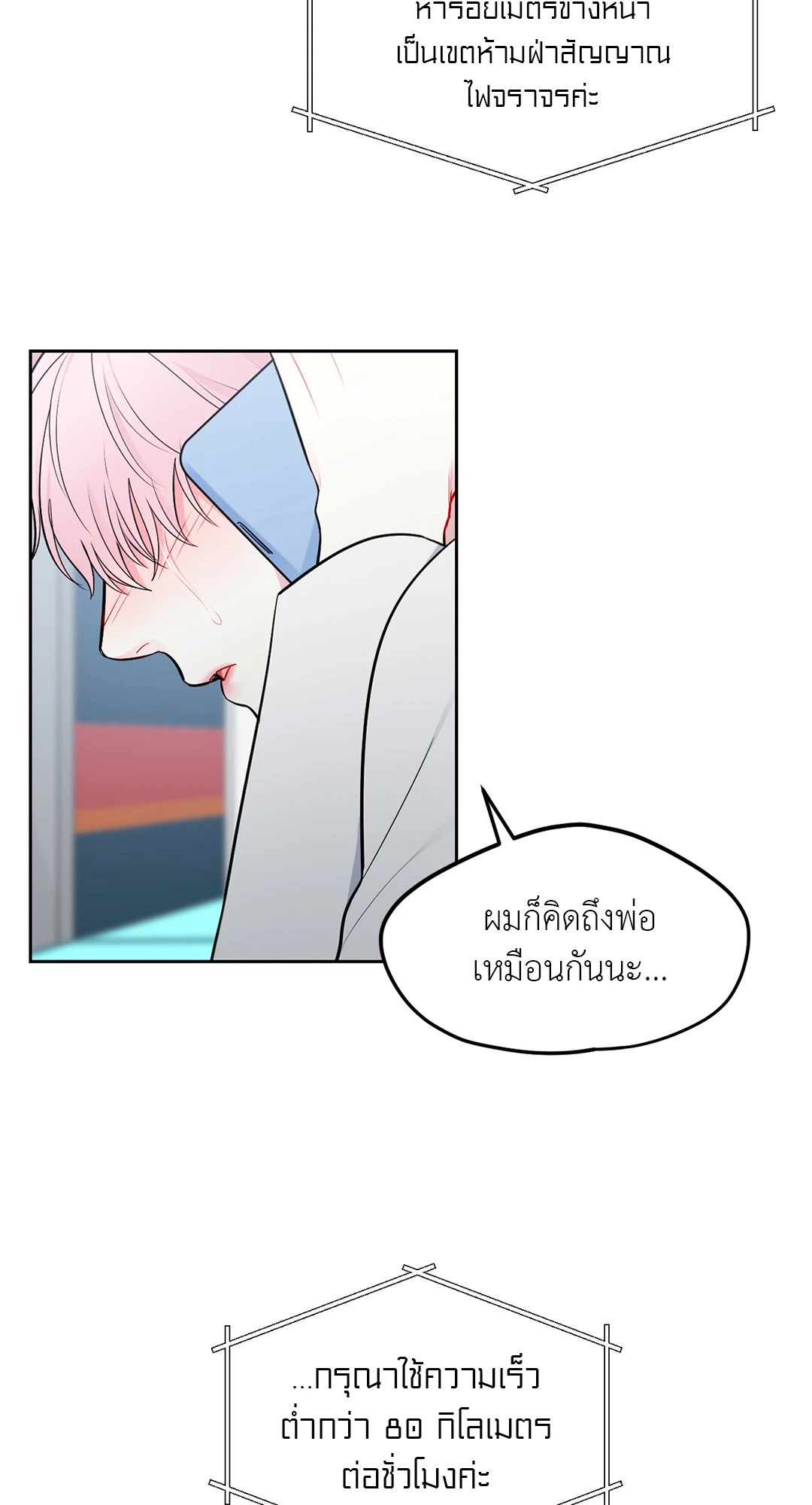 หน้า 51