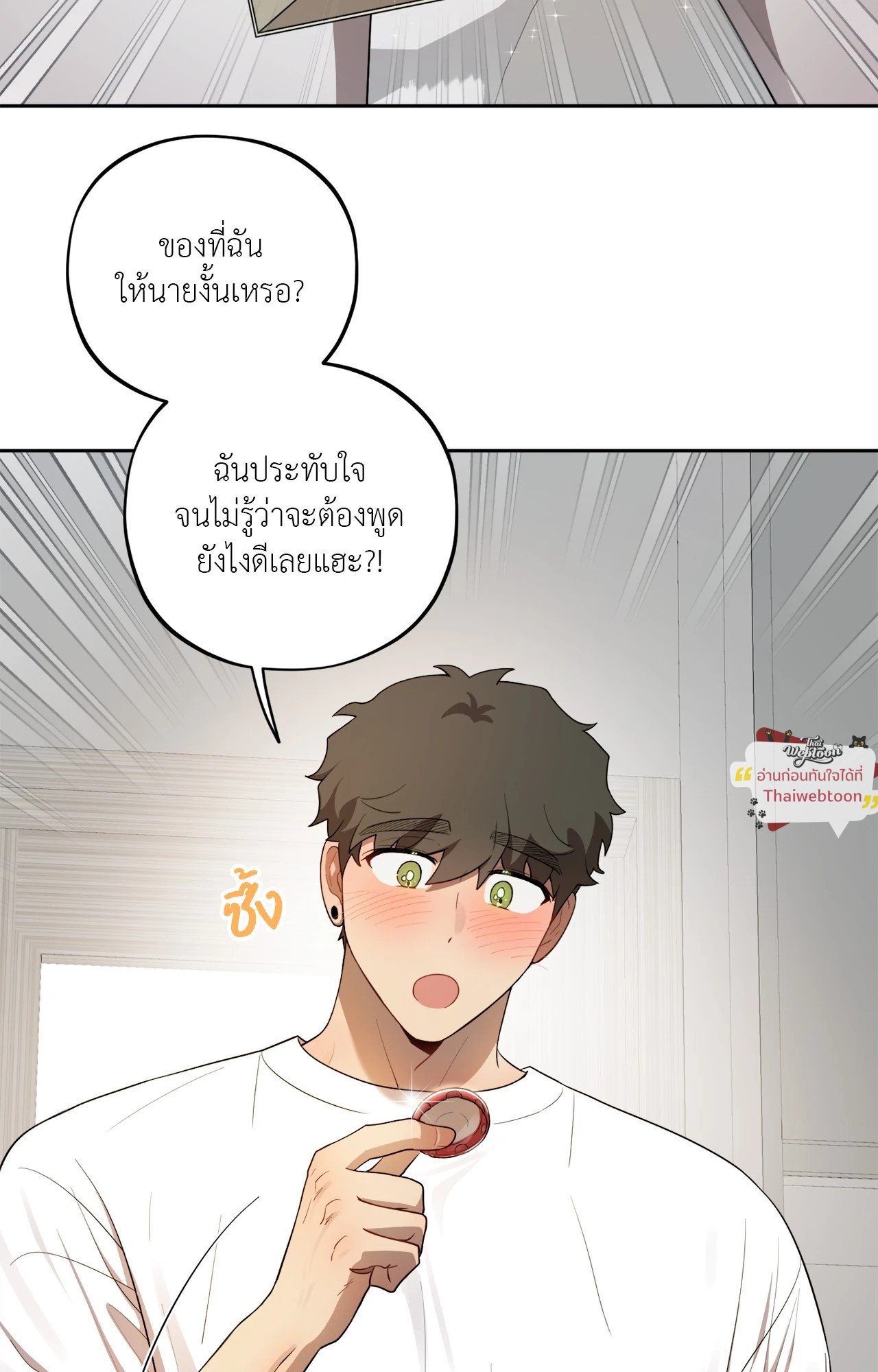 หน้า 56