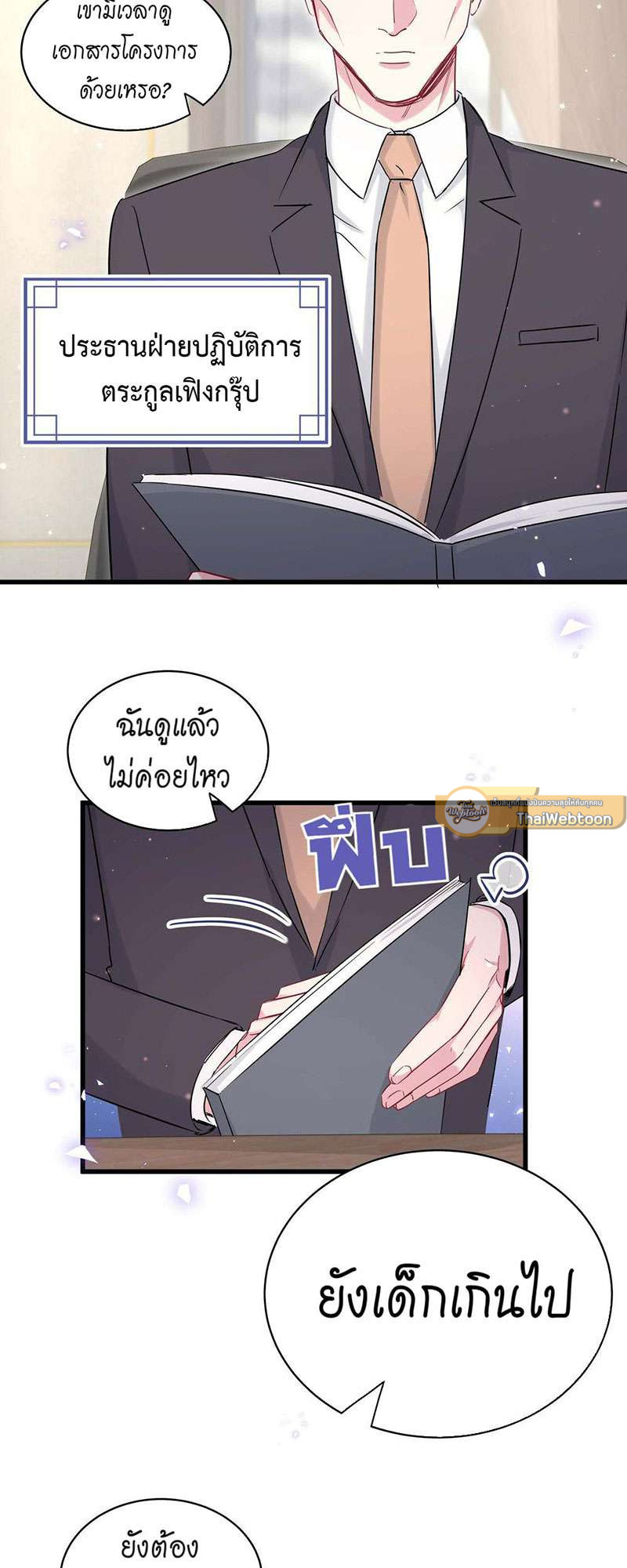 หน้า 22