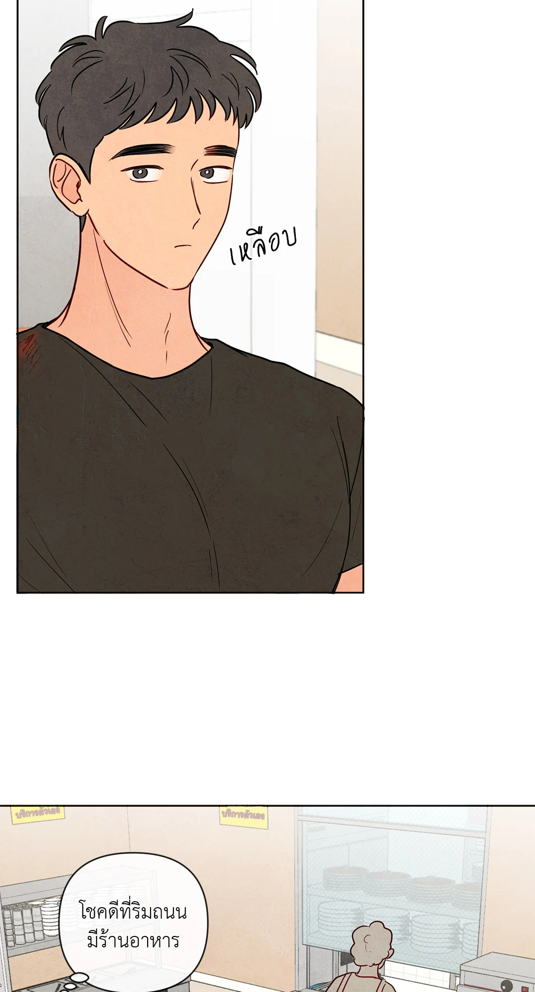 หน้า 42