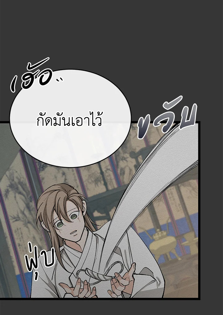 หน้า 67