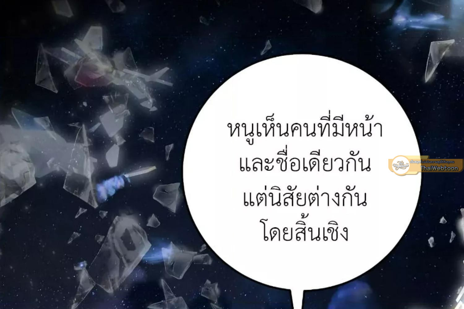 หน้า 155