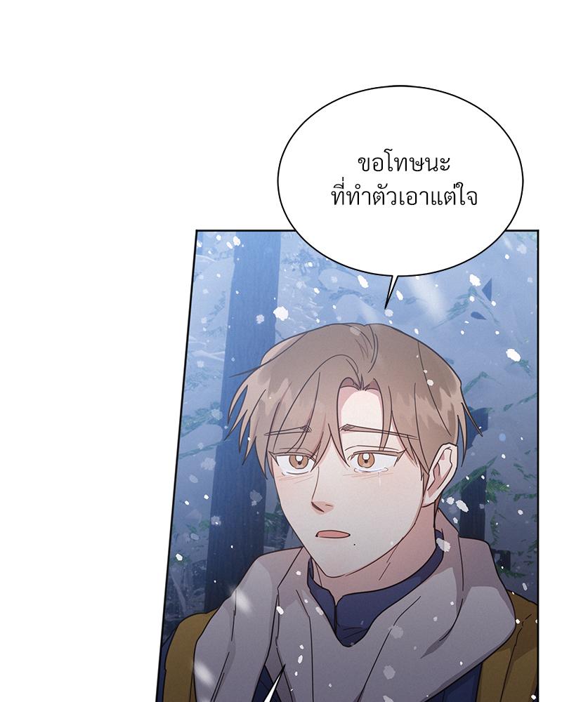 หน้า 105