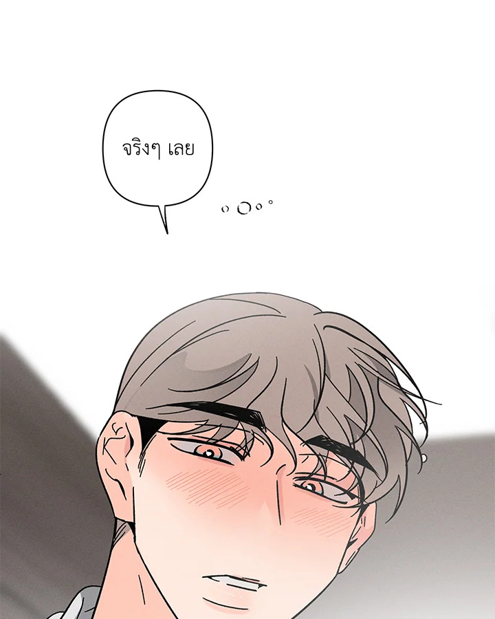 หน้า 80