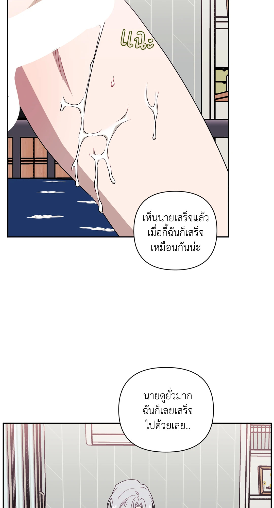 หน้า 55