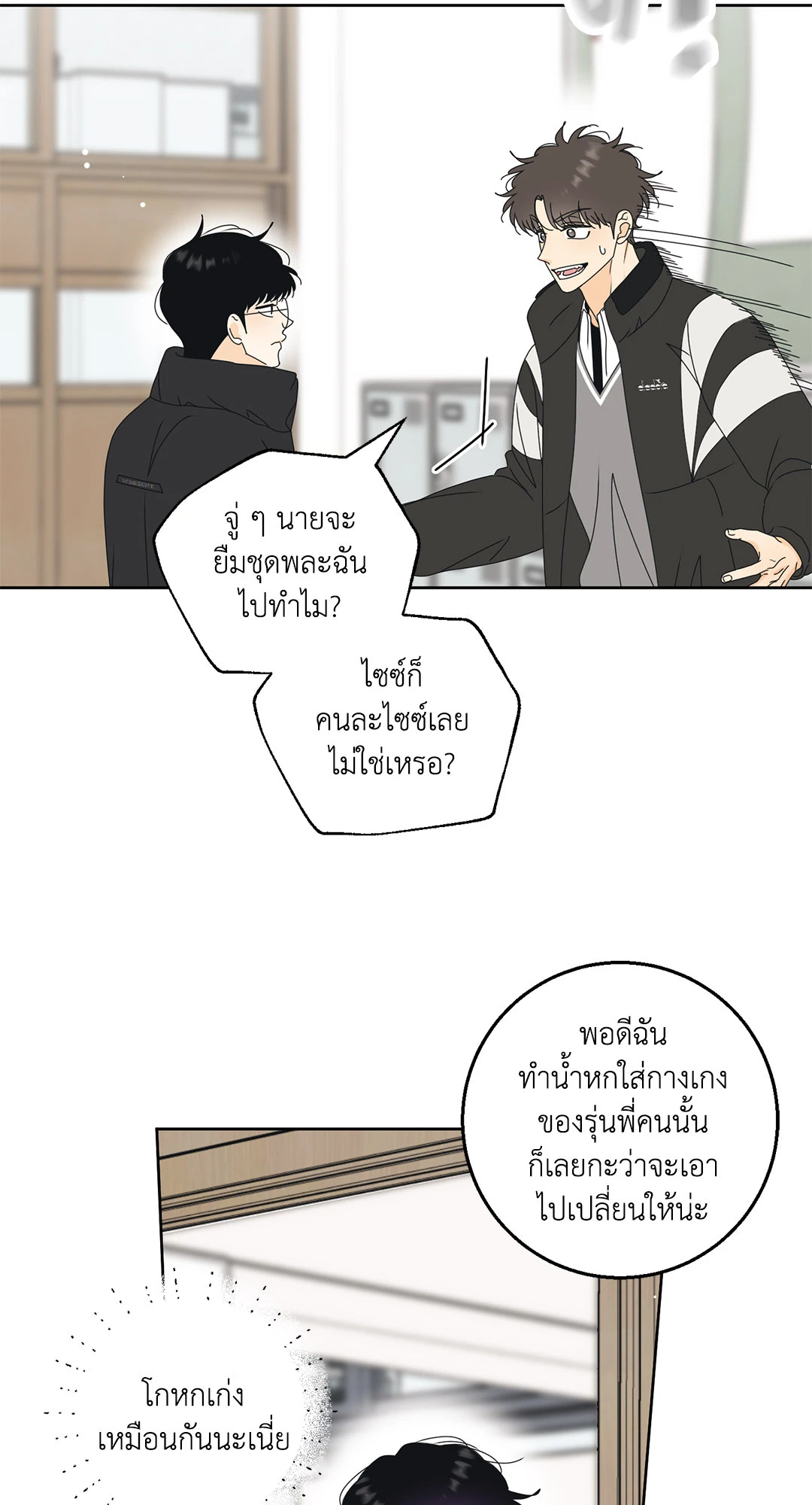 หน้า 34
