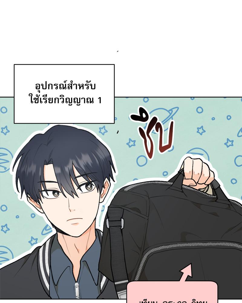 หน้า 77