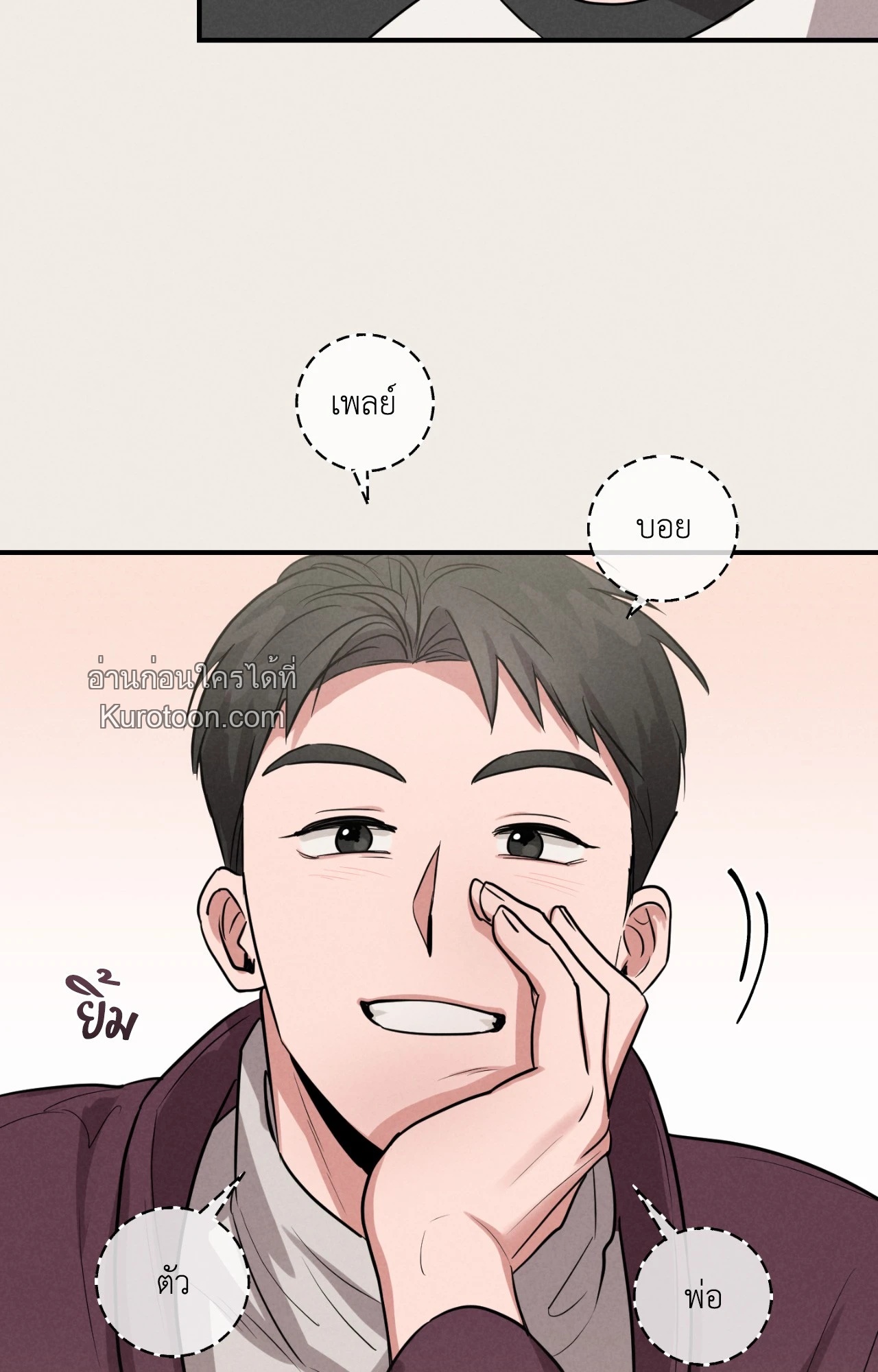 หน้า 59