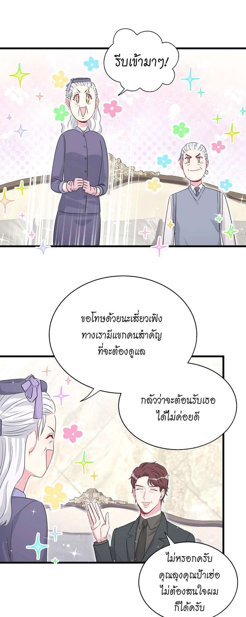 หน้า 38