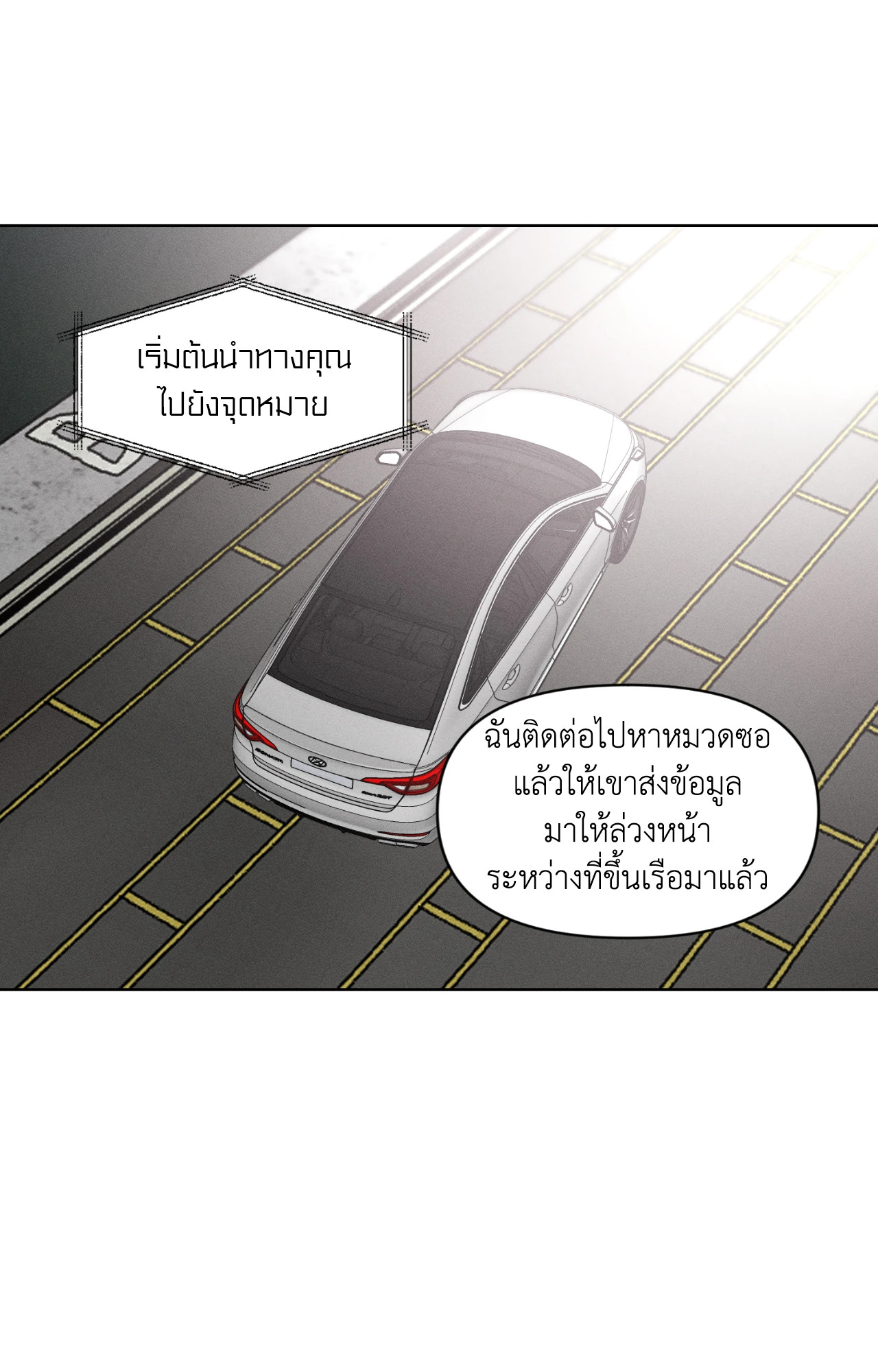 หน้า 50