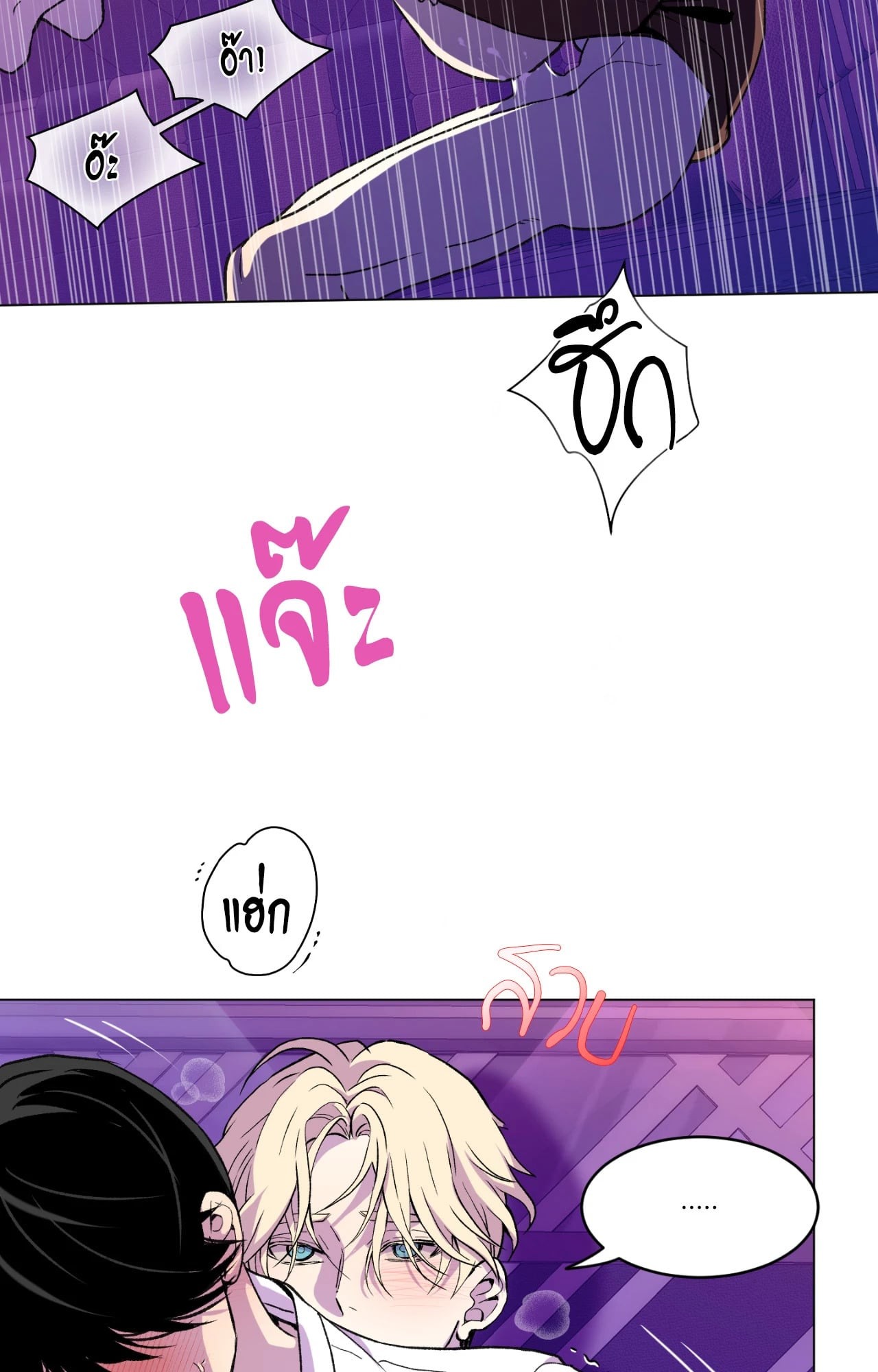 หน้า 85