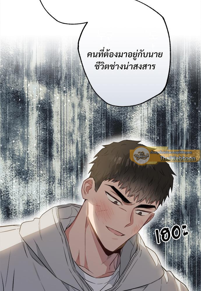 หน้า 104