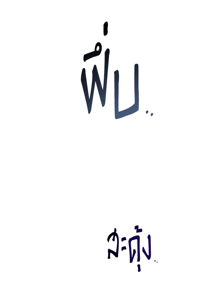 หน้า 94