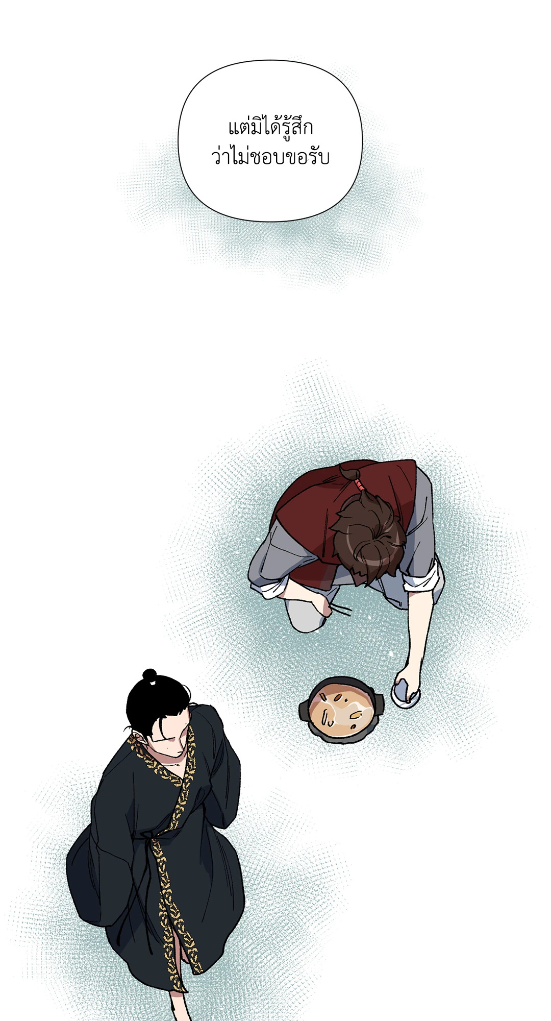 หน้า 33