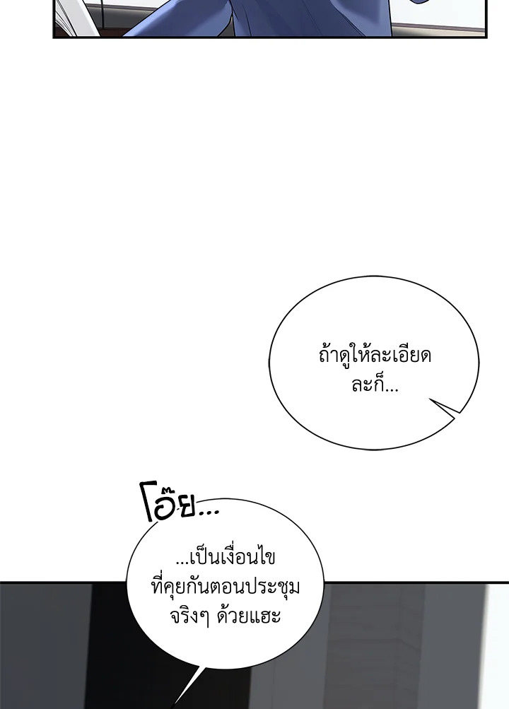 หน้า 94