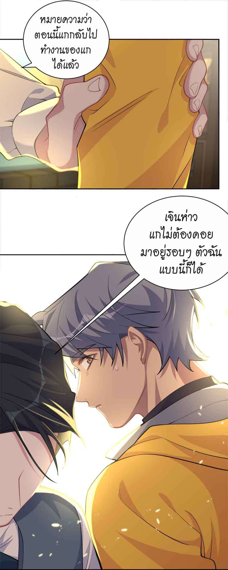 หน้า 27
