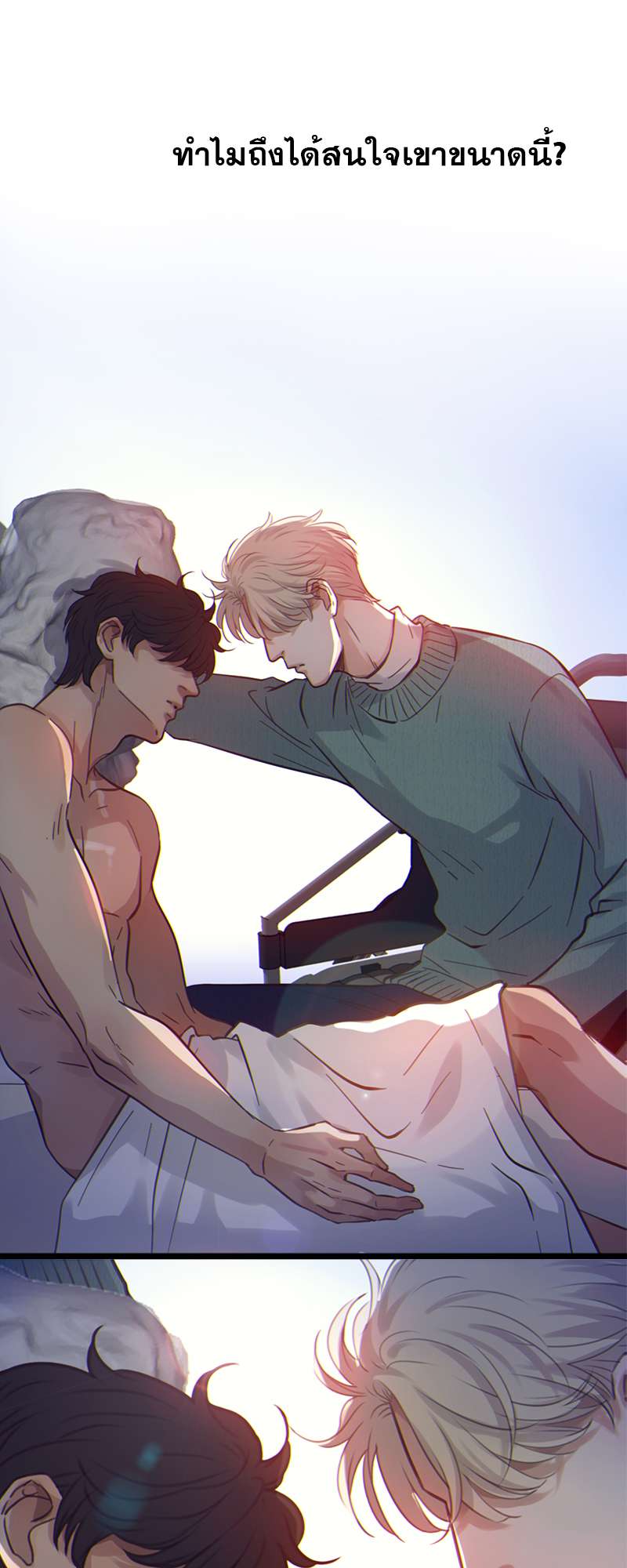หน้า 22