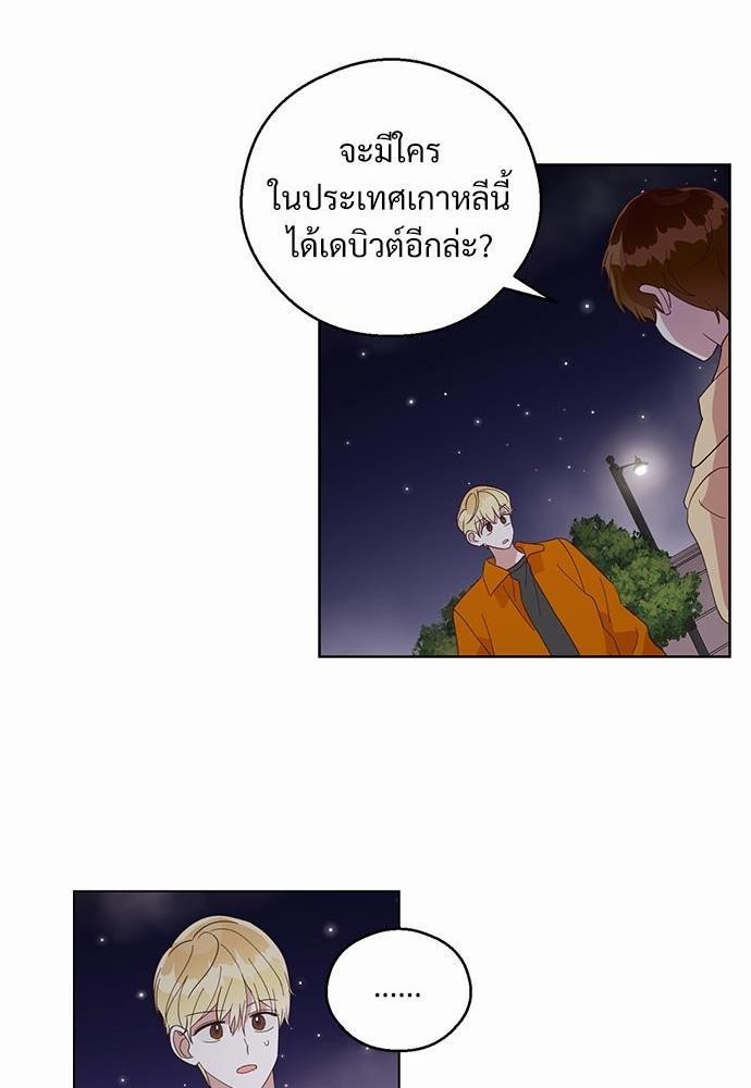 หน้า 49