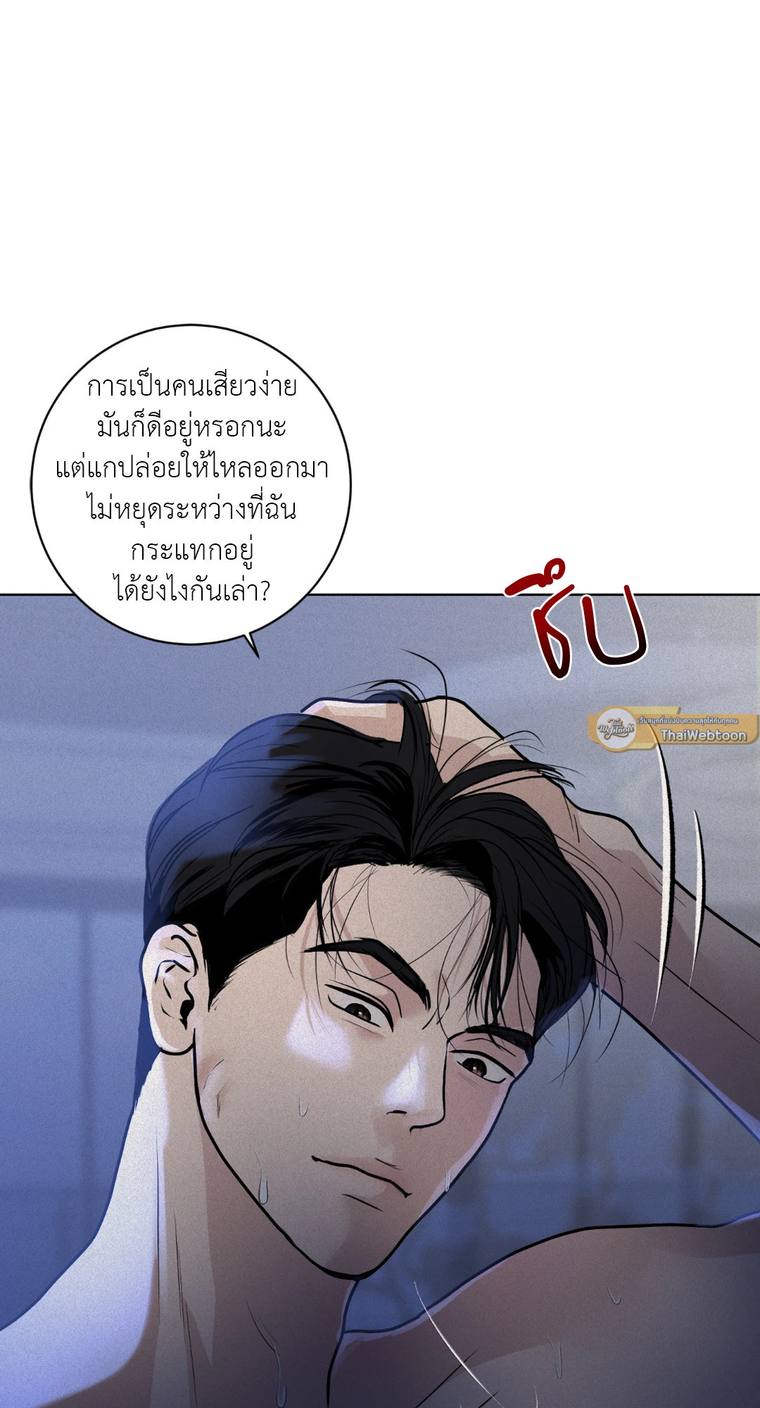 หน้า 72