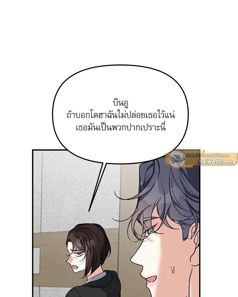 หน้า 90