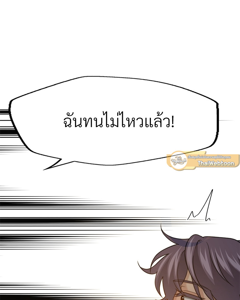 หน้า 103