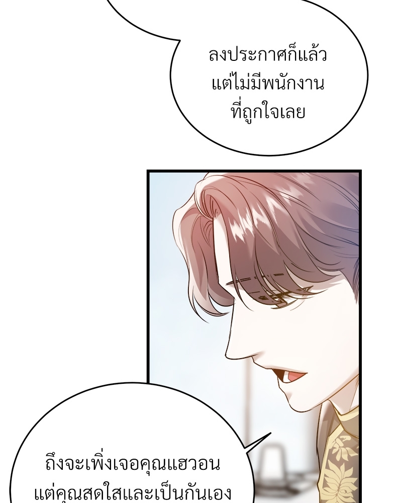 หน้า 64
