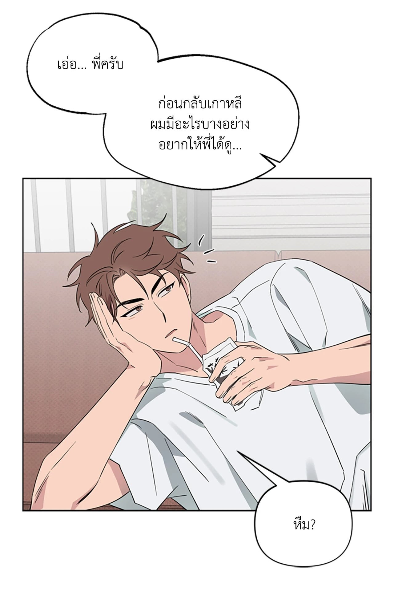 หน้า 64
