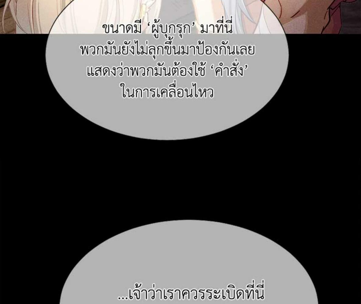 หน้า 77
