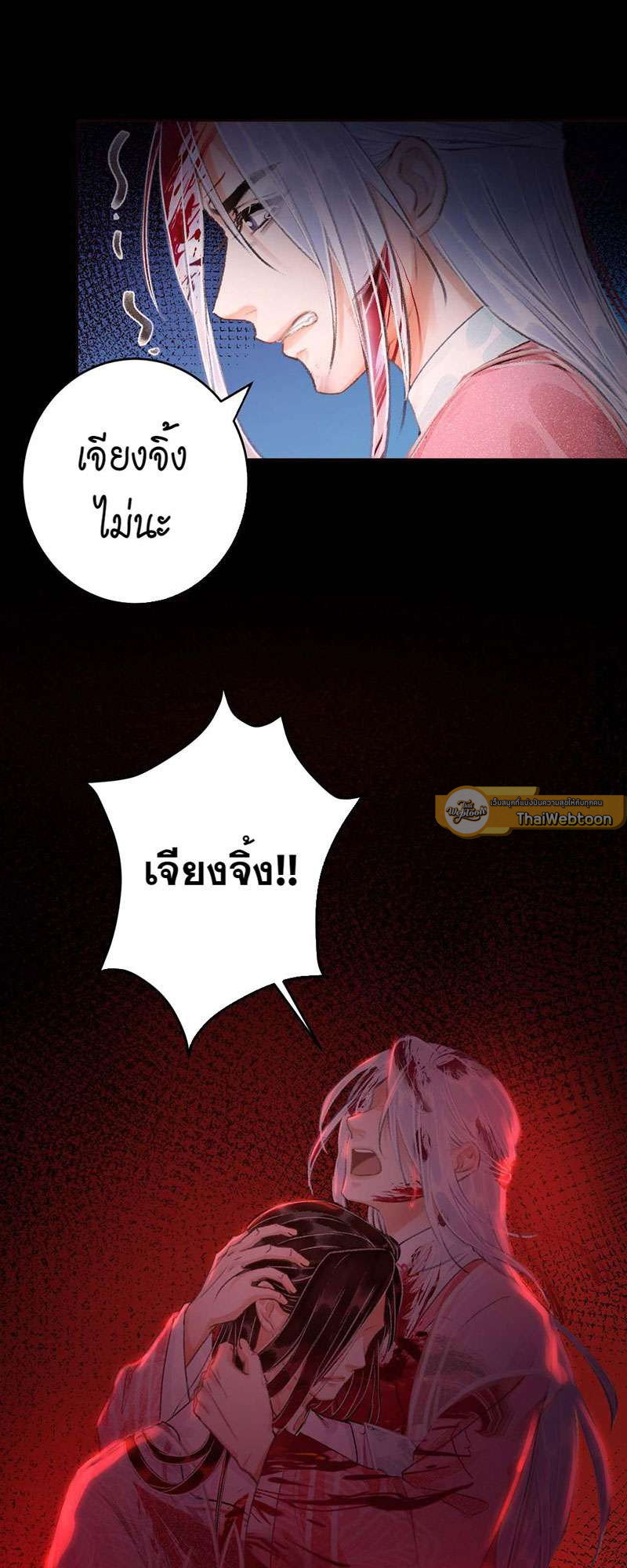 หน้า 61