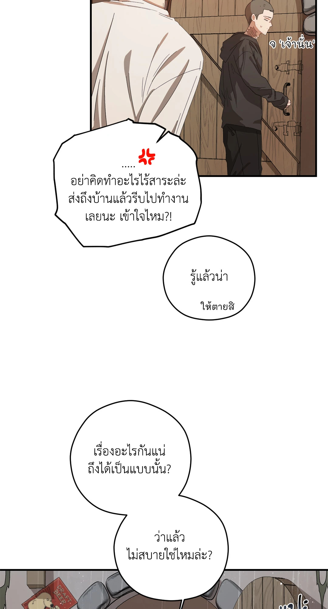 หน้า 34