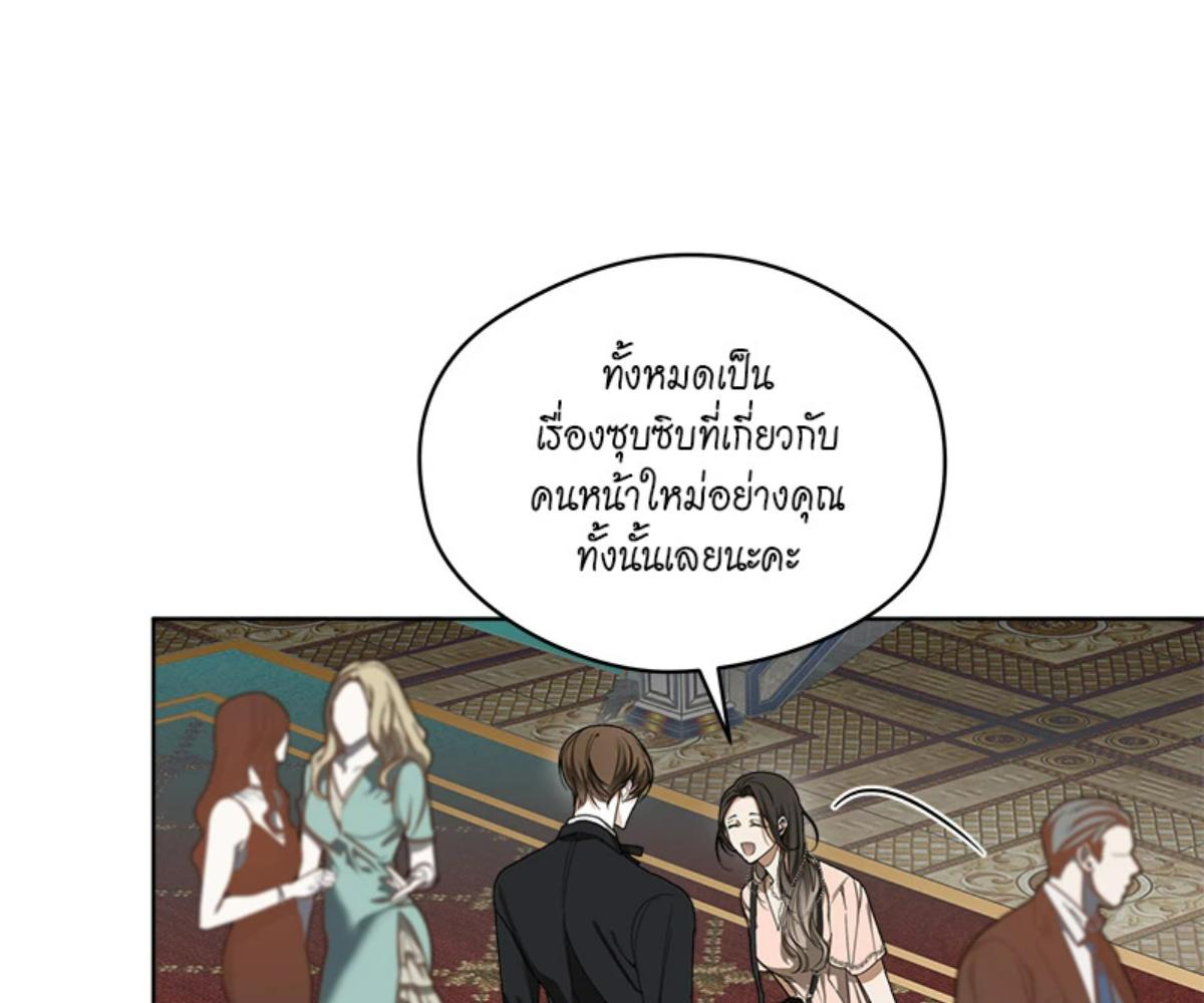 หน้า 138