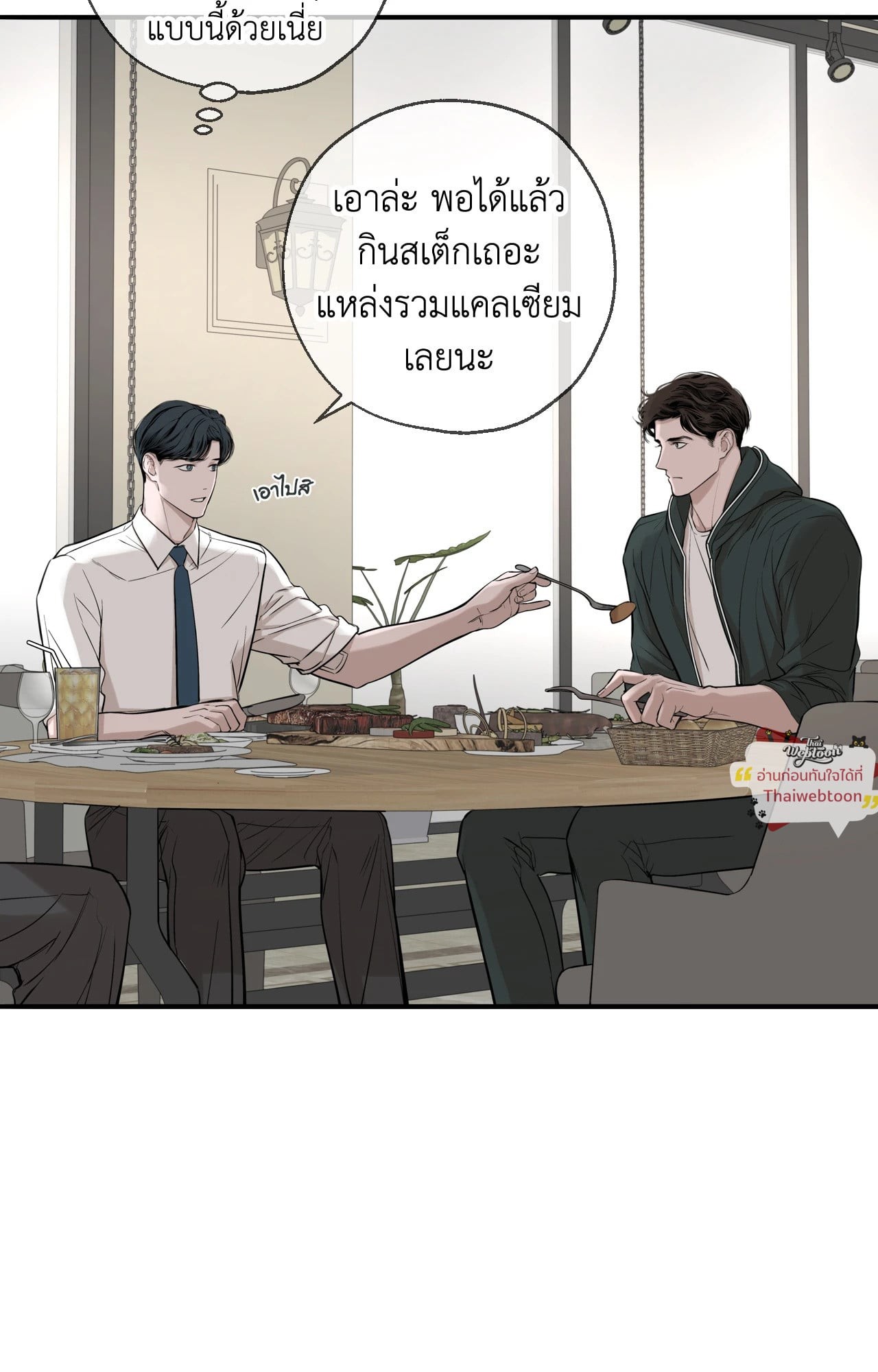 หน้า 77