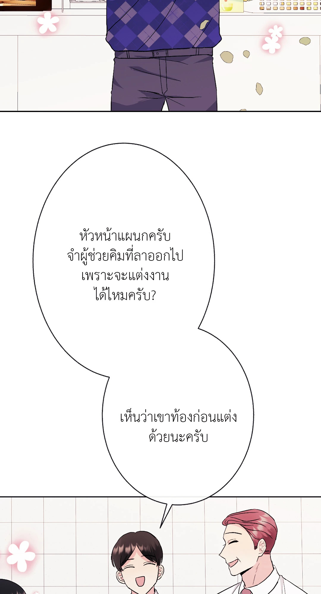 หน้า 22