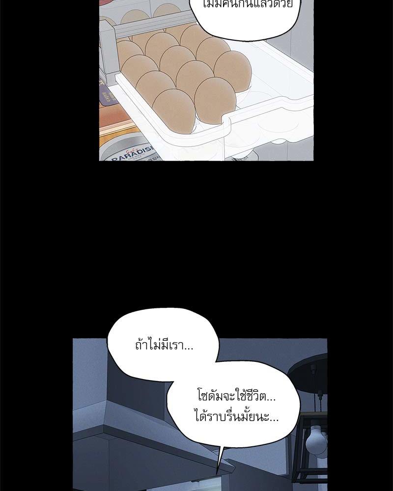 หน้า 90