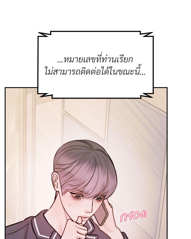 หน้า 99