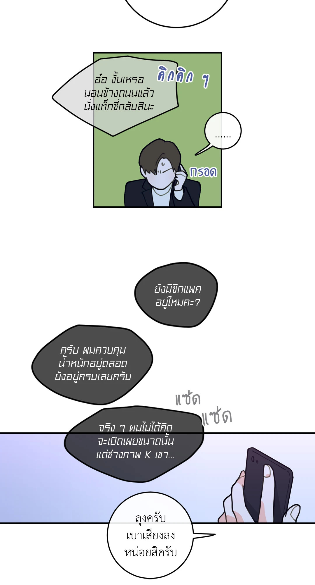 หน้า 61