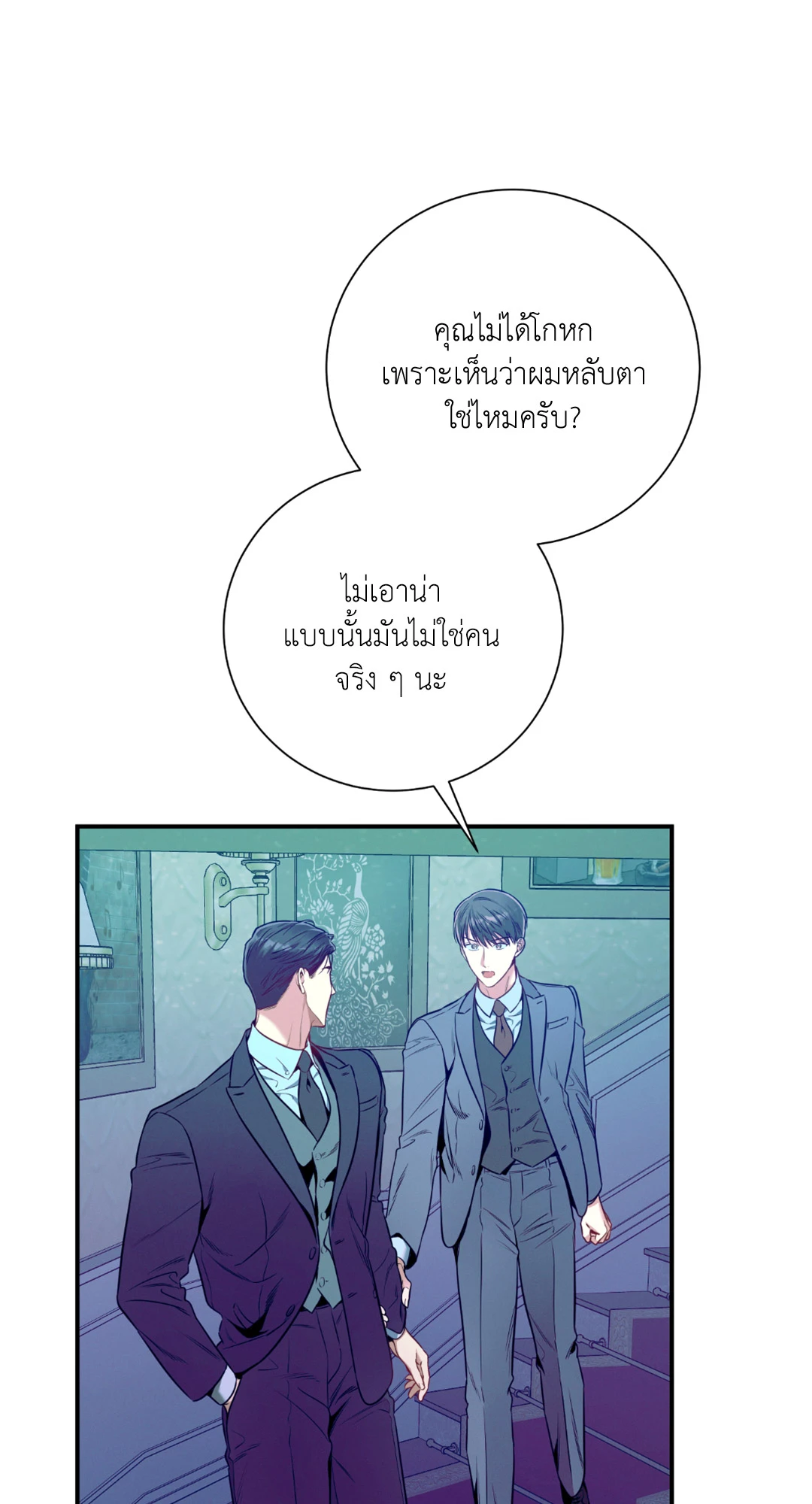 หน้า 95