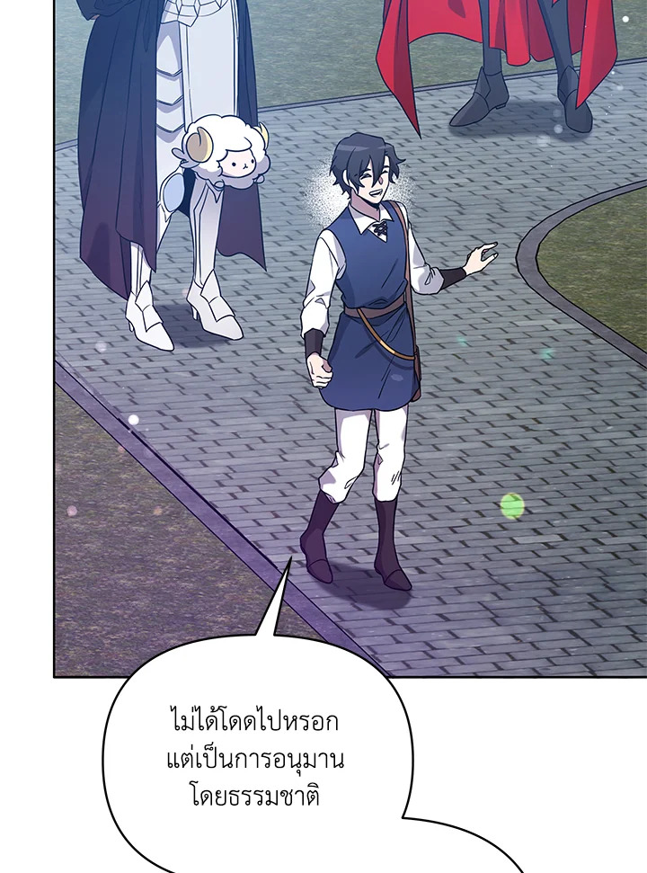 หน้า 112