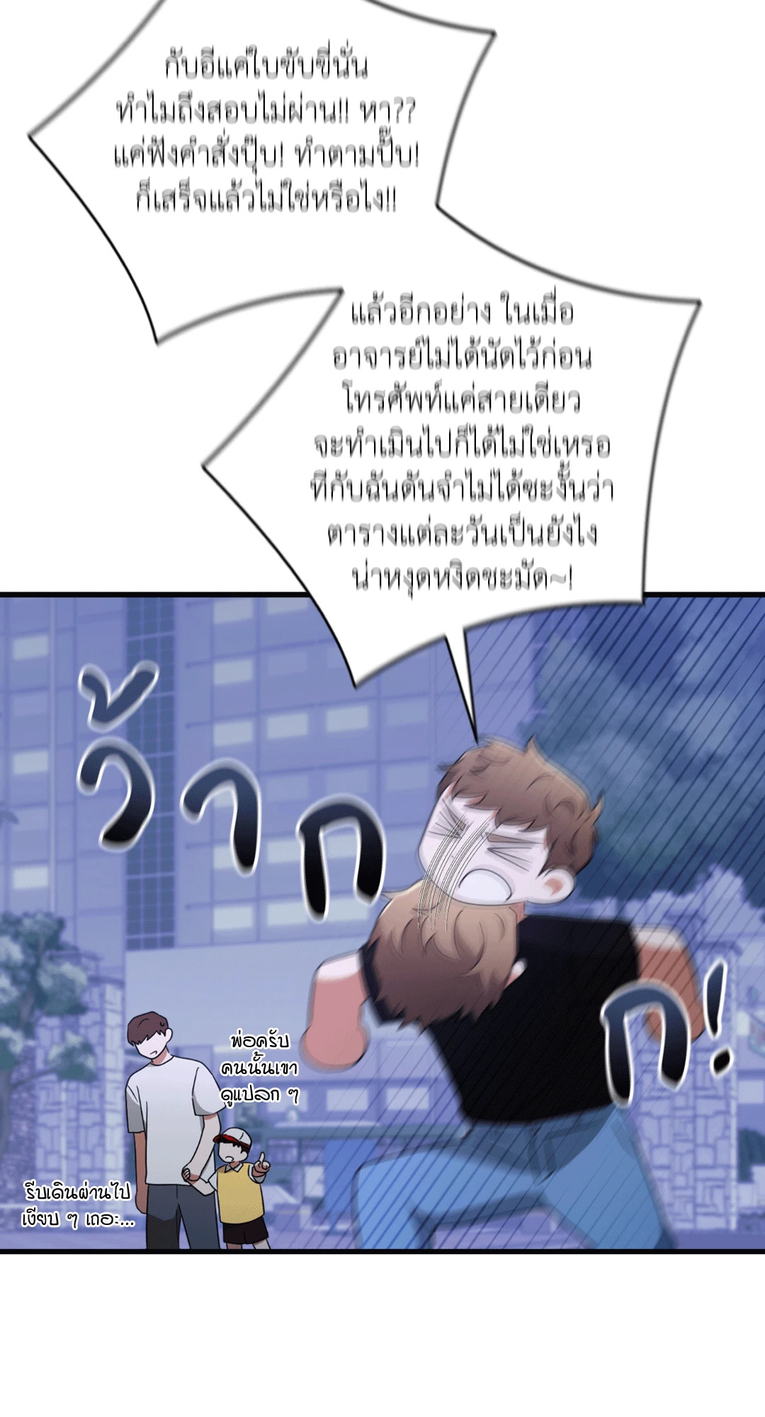 หน้า 75