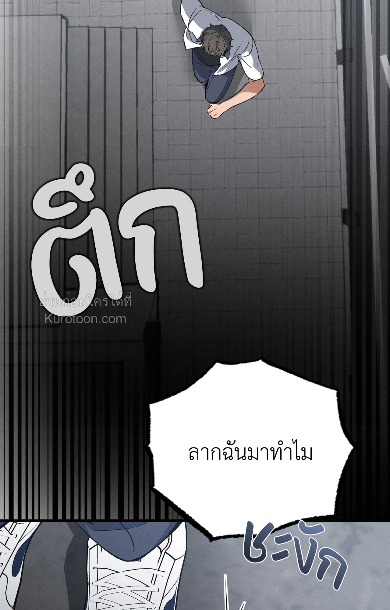 หน้า 81