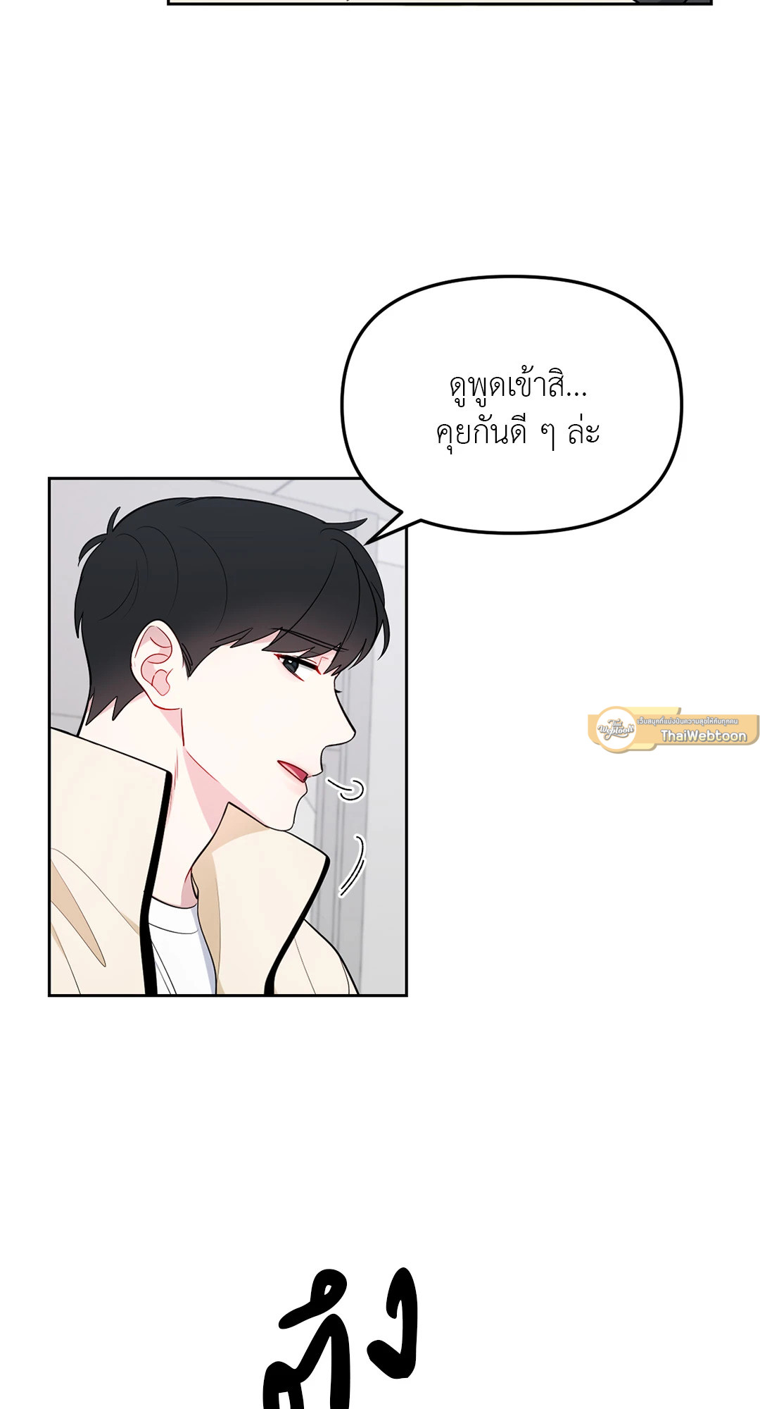 หน้า 55