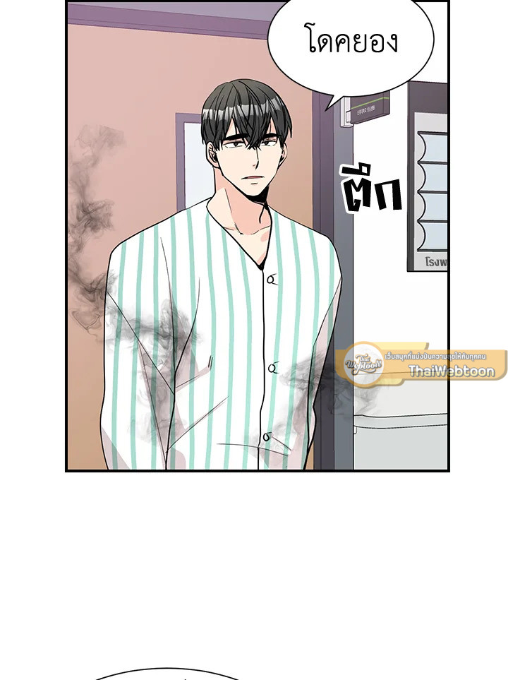 หน้า 48