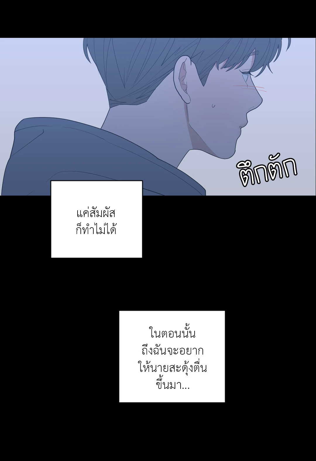 หน้า 74
