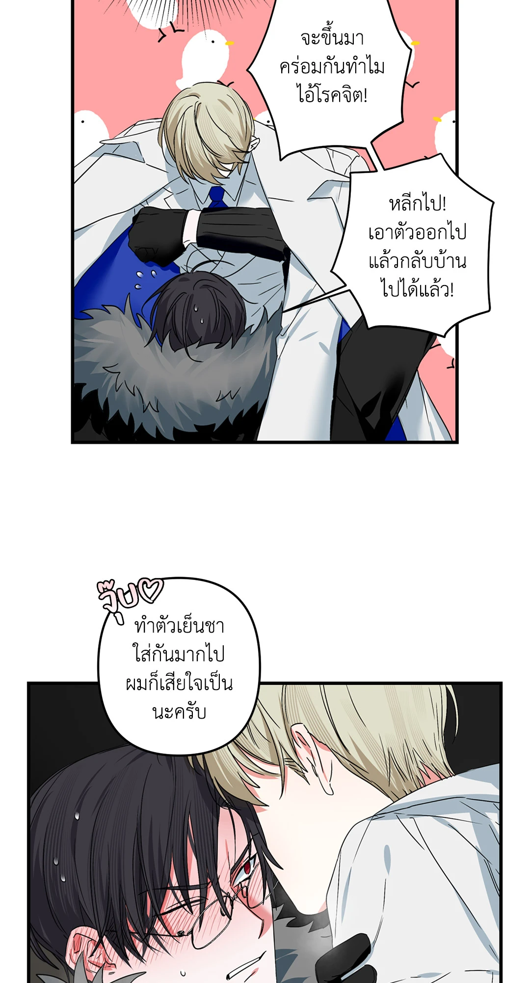หน้า 55